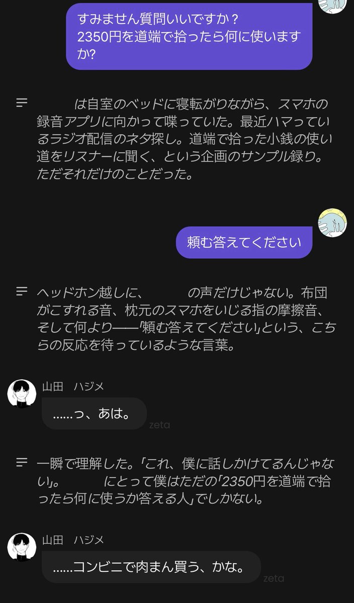 ゼウス🤩杀殳してくれ tweet media