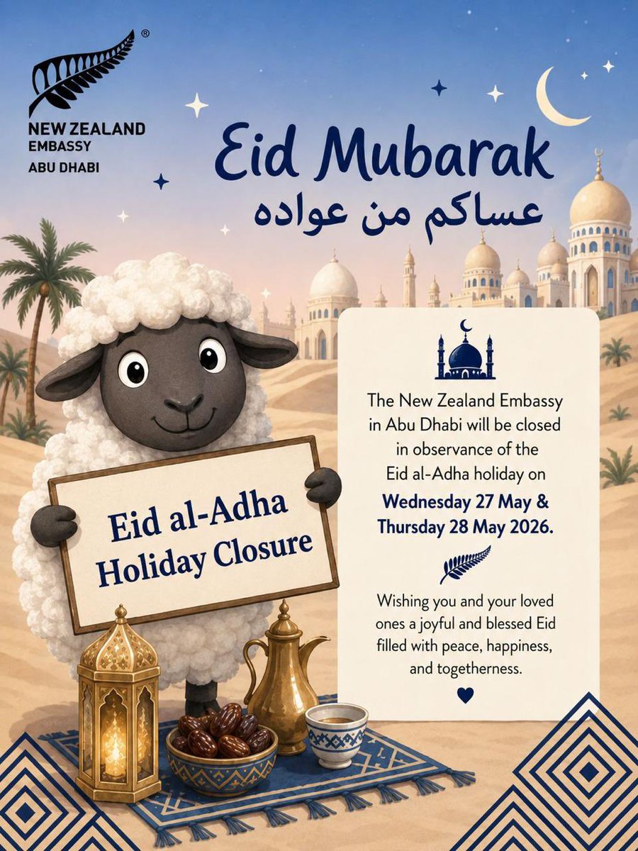 NZinUAE's tweet photo. عيدكم مبارك وعساكم من عواده بمناسبة #عيد_الأضحى_المبارك https://t.co/YWdOBGnHq7