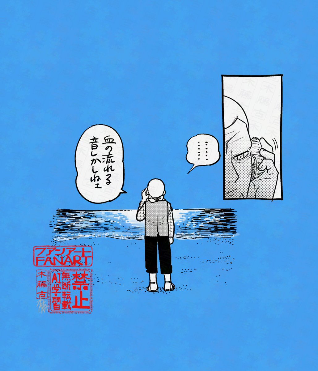 きとうご(サブアカウント) tweet media