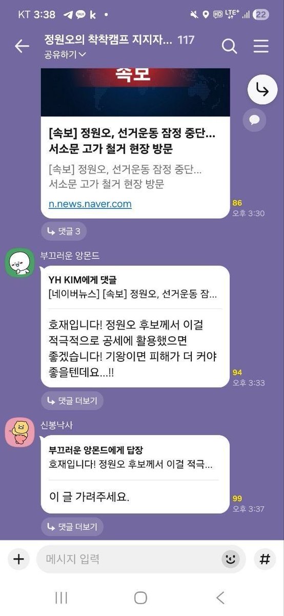아스피날 tweet media