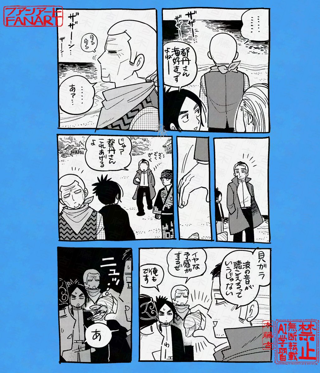 きとうご(サブアカウント) tweet media
