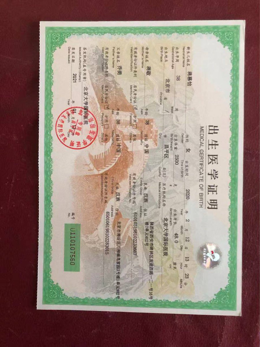 iPhoneMorty's tweet photo. #刻章 #办上网毕业证 #操作证 #上网身份证 #出国护照 #结婚证 #车牌 #征信 #学士学位 #发票 #办各国护照 #办护士资格证 #办律师证 #办征信报告 加飞机。https://t.co/NAFPFtzgqG https://t.co/dYG3IMKd76