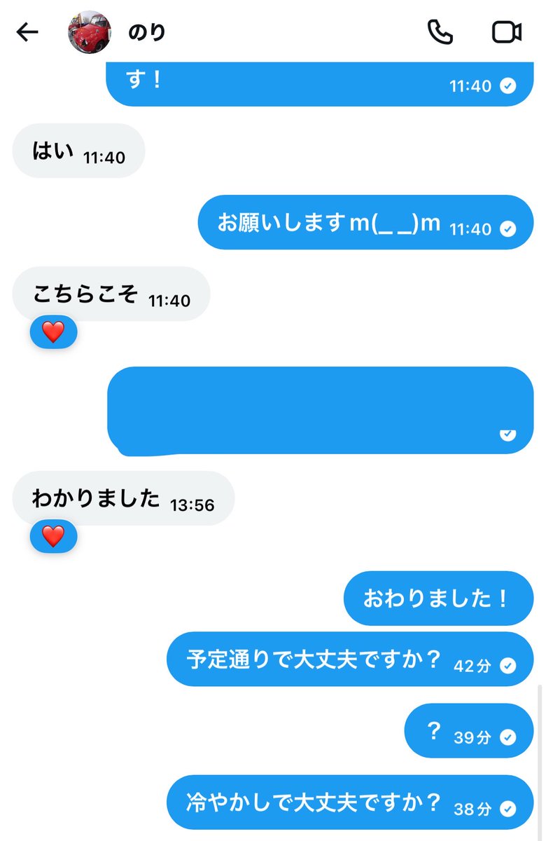 ゆな♡ tweet media