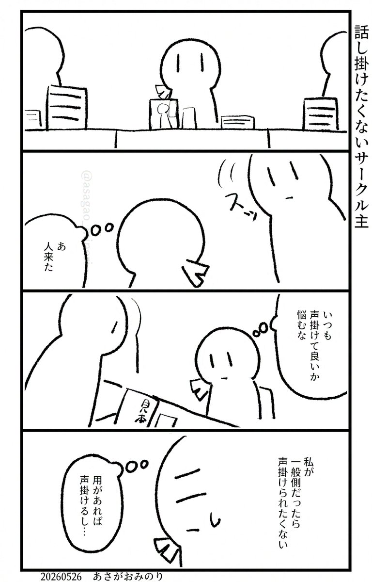 あさがおみのり tweet media