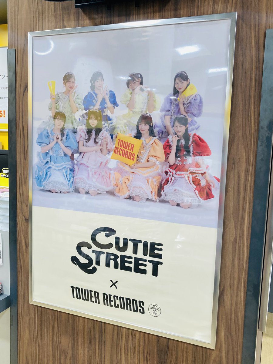 CUTIE STREET】 3rd Single『キュートなキューたい/ナイスだね』入荷