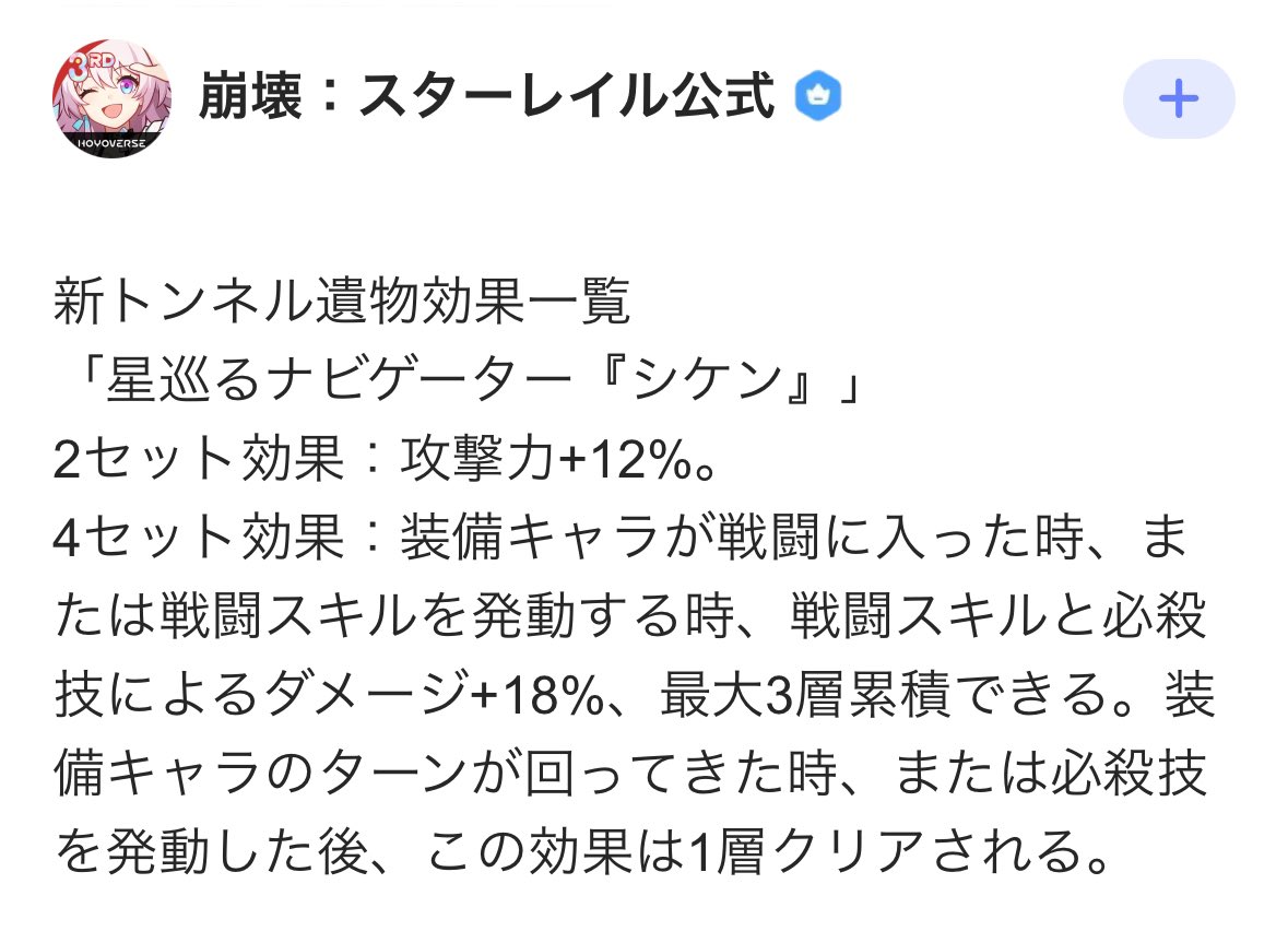 結果論ウィーズリー tweet media