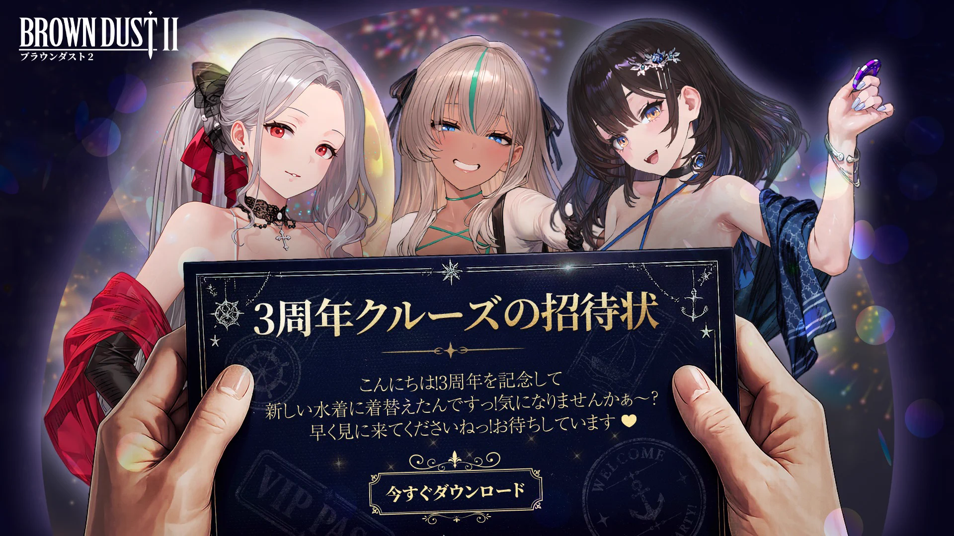 公式】ブラウンダスト2 on X: 