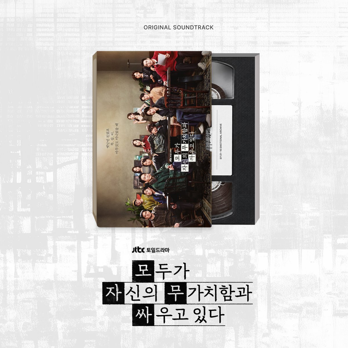 고고씽 GOGOSING tweet media