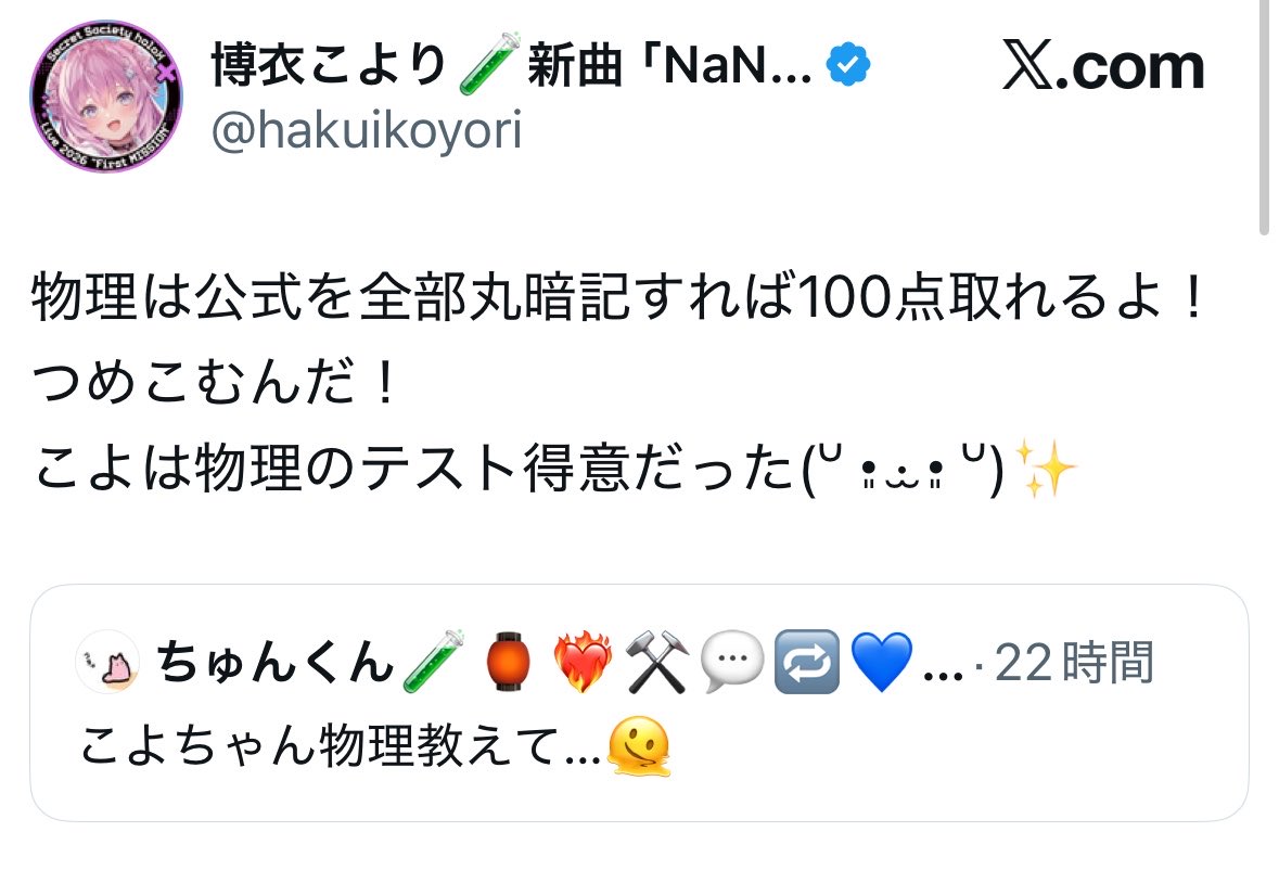 猫宮るな💚🐾 tweet media
