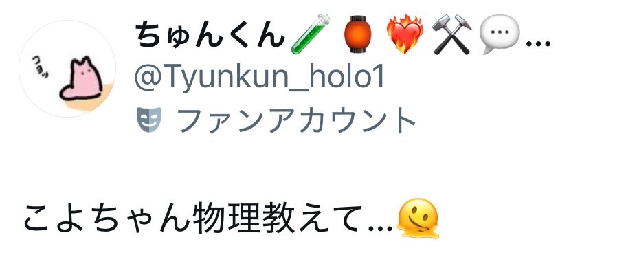 猫宮るな💚🐾 tweet media