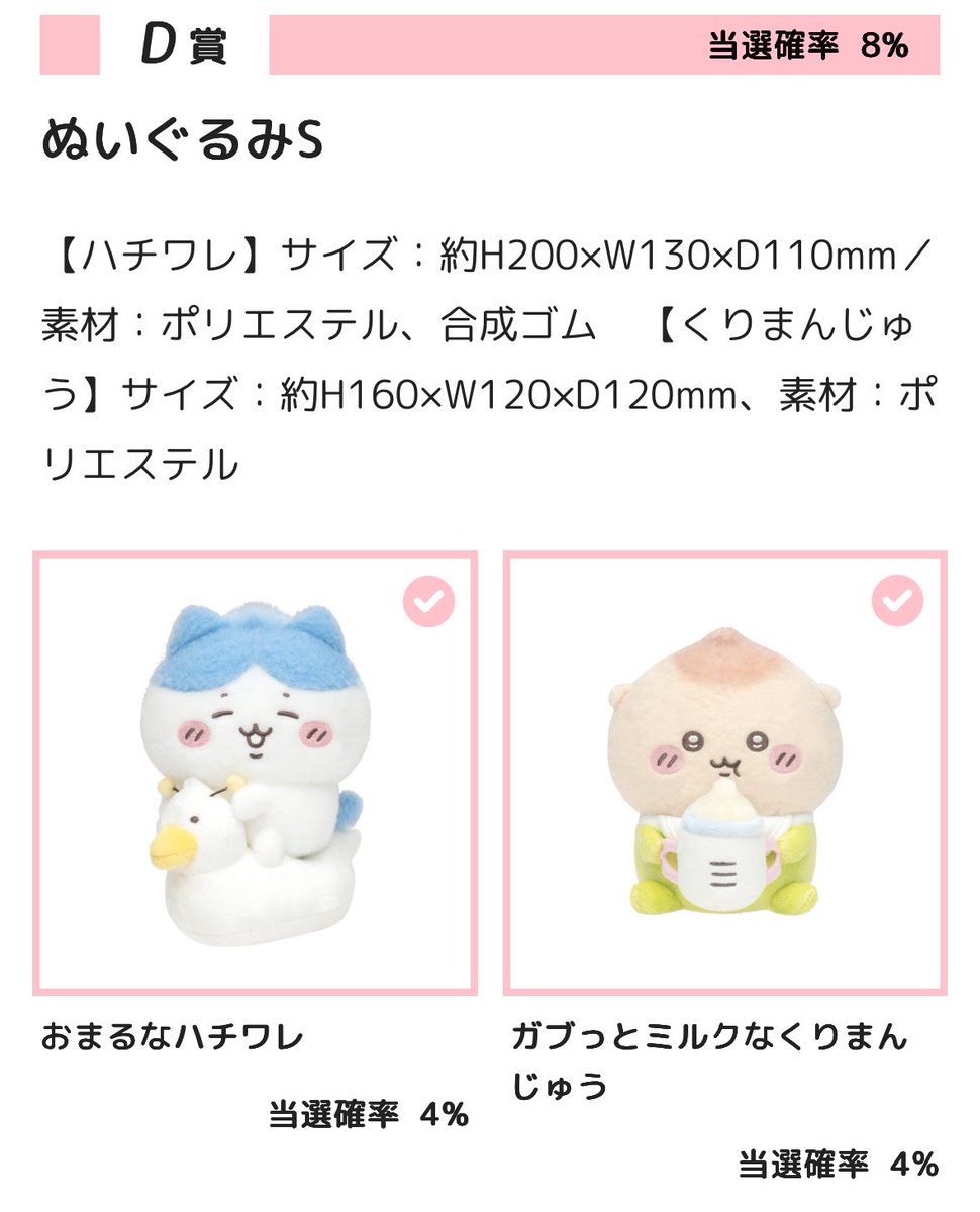︎︎じすに tweet media
