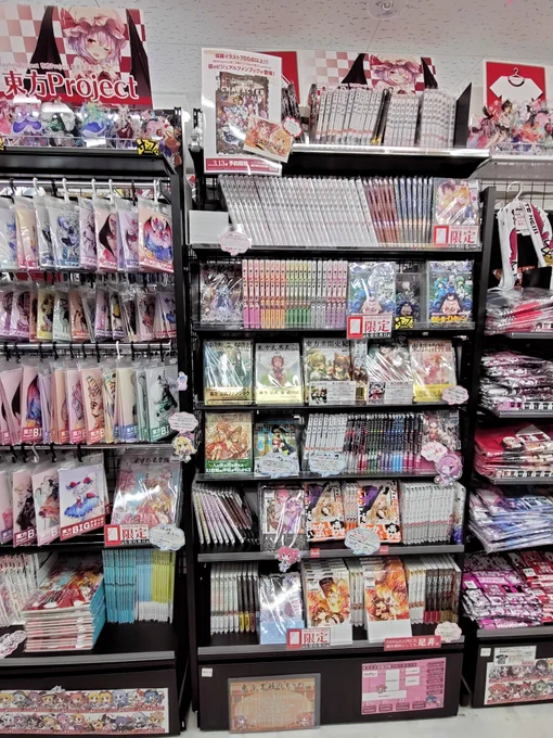 アキバホビー池袋店にて、ZUNさんの直筆サイン入りの錦上京や、この前の春の例大祭で配られたおみくじが展示されています 智霊奇伝サンサーラ編1巻はまだ並んでいません