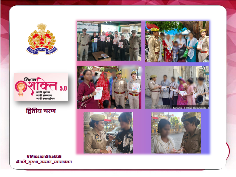 POLICE COMMISSIONERATE GAUTAM BUDDH NAGAR tweet media