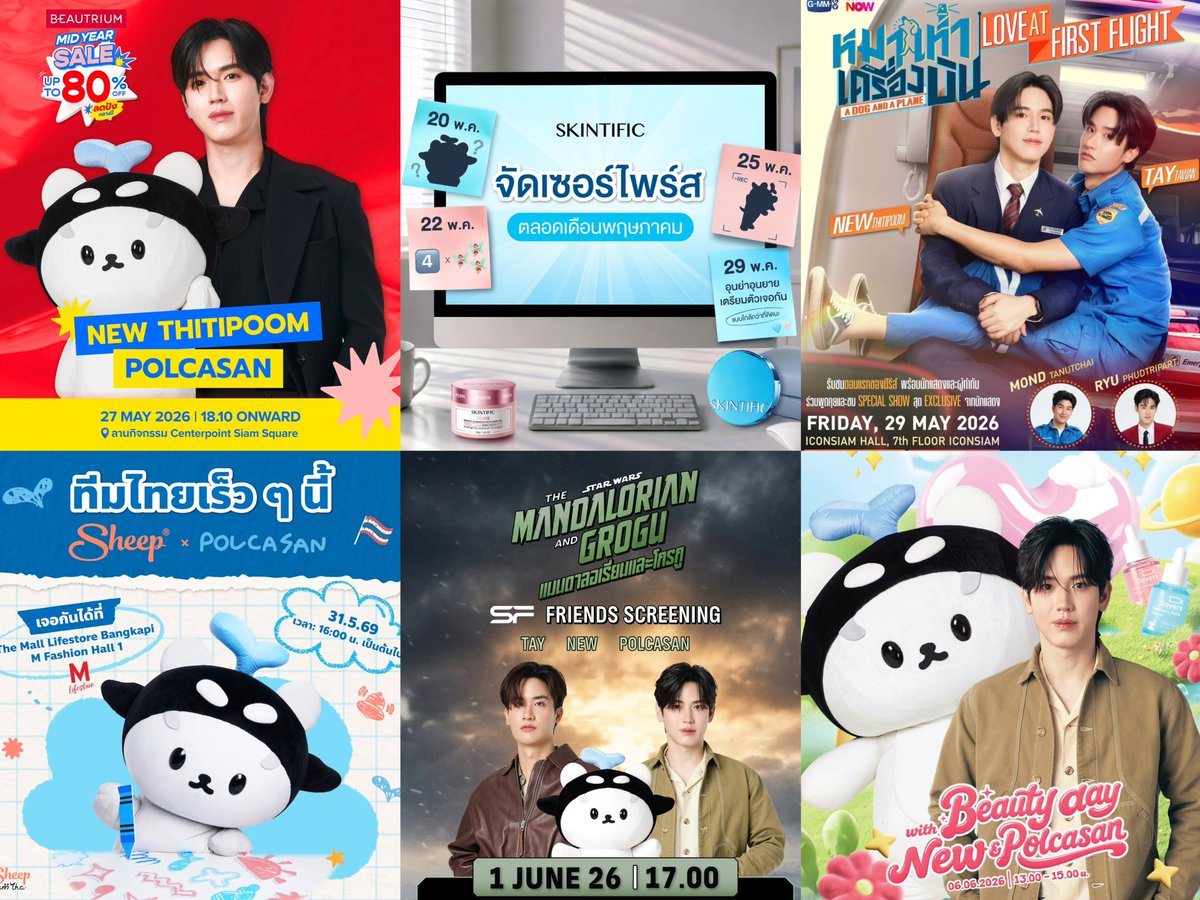 ☁️ 𝑻𝒂𝒚𝒏𝒊𝒗𝒆𝒓𝒔𝒆 🪐 🐶 🐾 tweet media