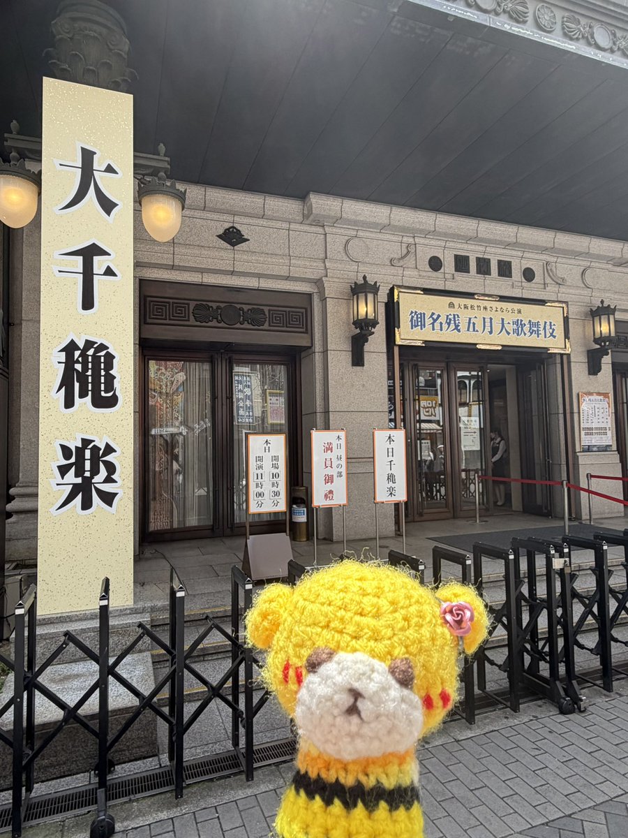 ushiunoaida tweet media