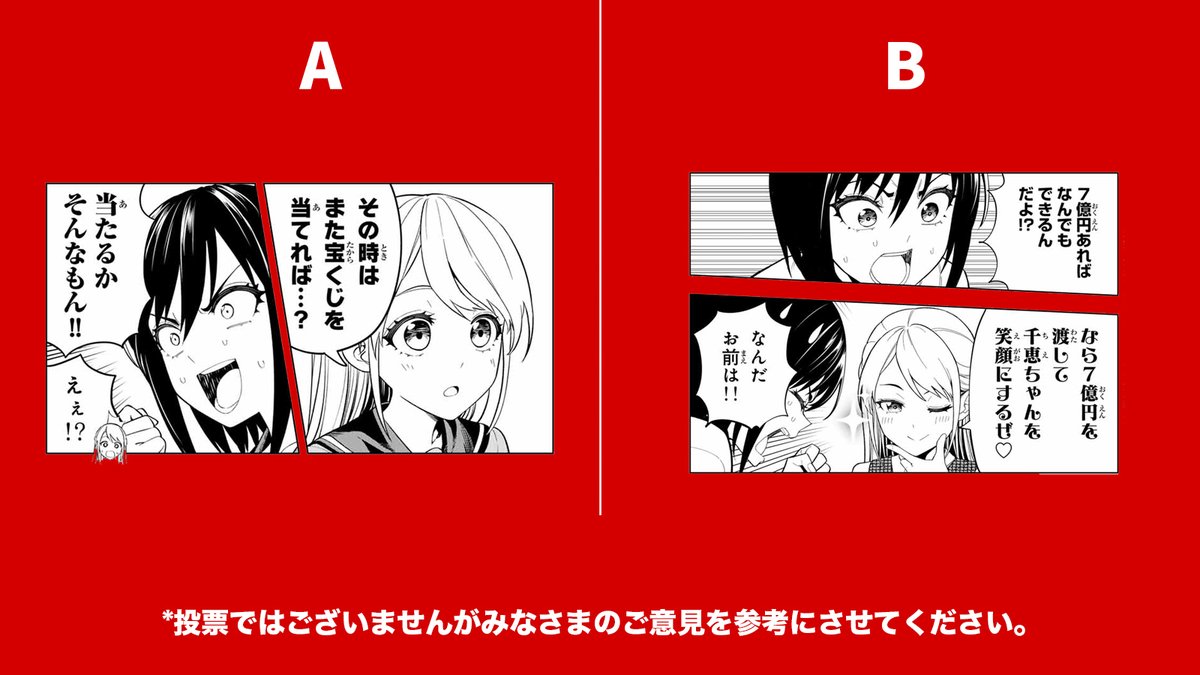 週刊少年マガジン公式 tweet media