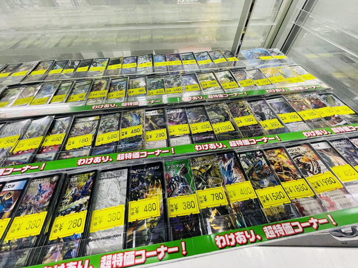 こんにちは❗️☀ 数量限定特価、訳あり特価ともにたくさんご用意致し