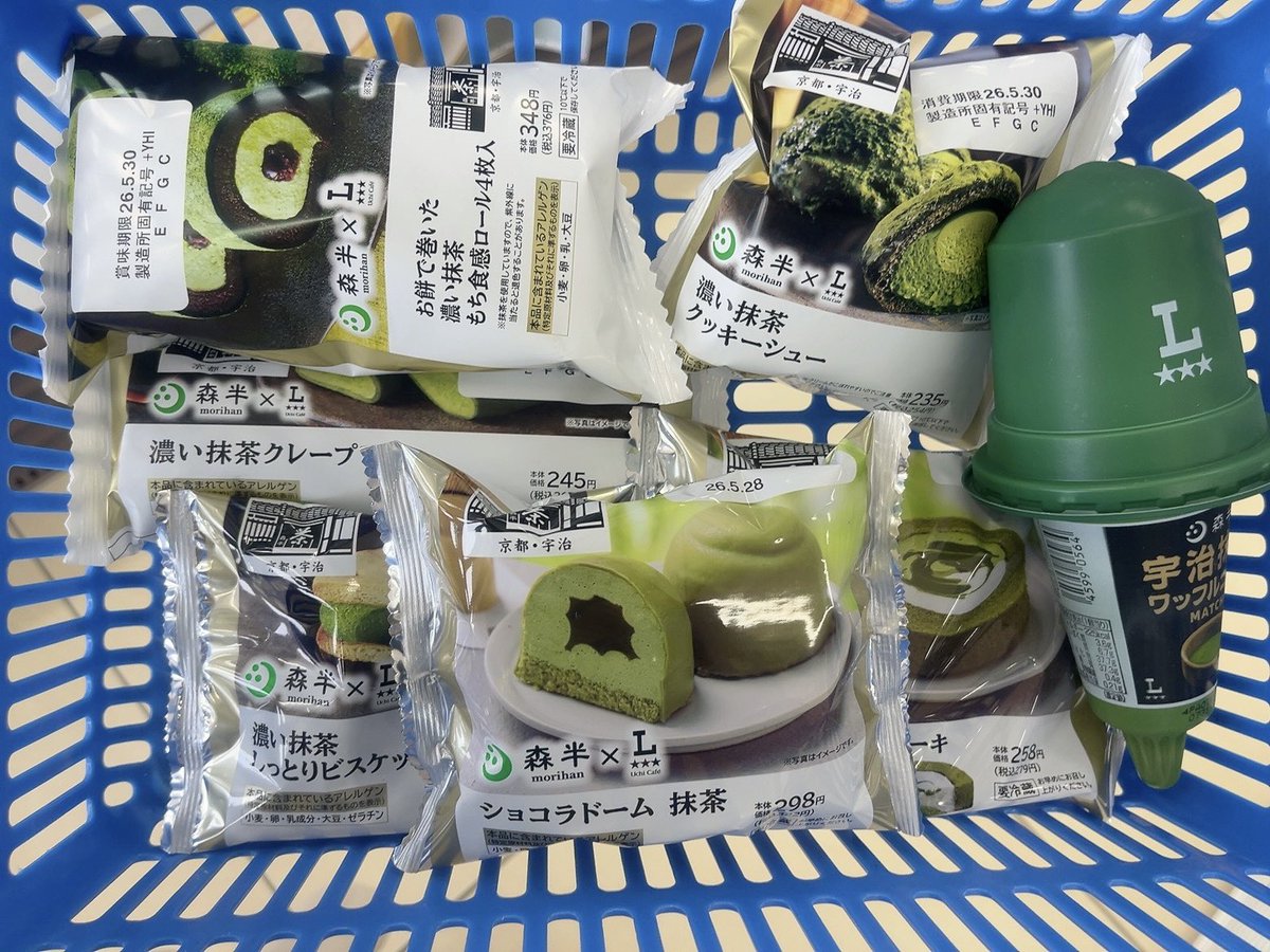 日奈菊@エル鯖 tweet media