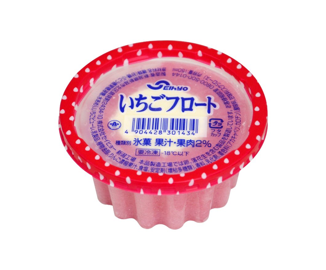 NUNIHIRO tweet media