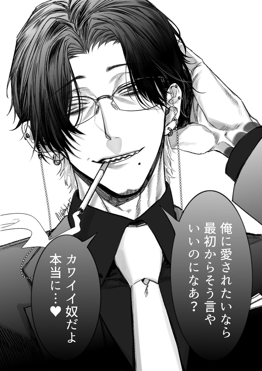 おじさんと和彫りスキー('◉◞౪◟◉) 