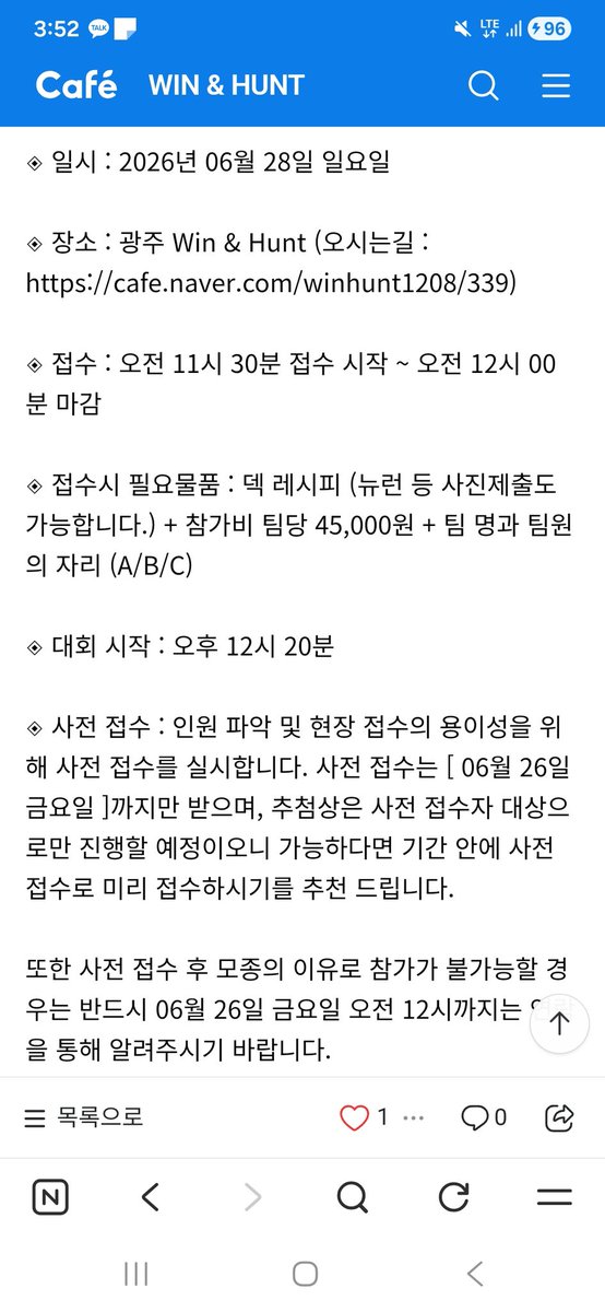 tiras_5's tweet photo. 광주 WIN&amp;HUNT 3:3 비공인 팀전 공지
https://t.co/ixFWXIkp84
2026.06.28 일요일입니다

사전접수자에 한하여 추첨상도 배포할 예정이니 참여 희망하시면 빠르게 접수 바랍니다!

16팀 정원이기 때문에 일찍 접수해주시면 감사하겠습니다

사진, 링크 안올려서 재업 두번 ㅋㅋ https://t.co/MpiQYuAEAE
