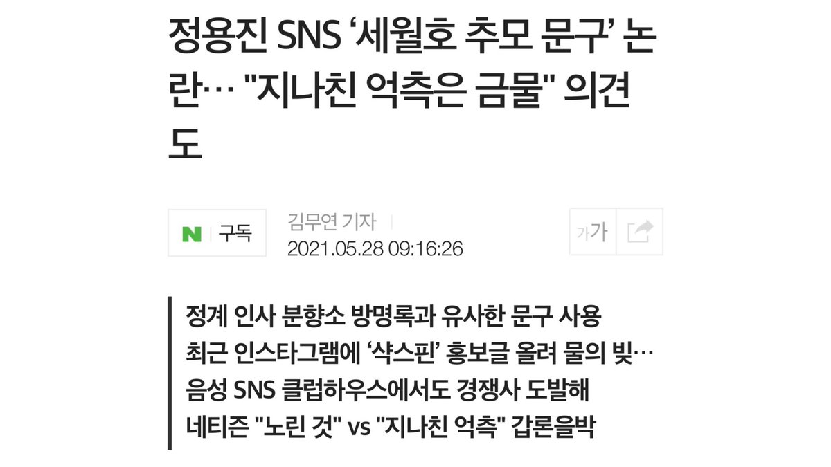 남양주병 김용민 tweet media