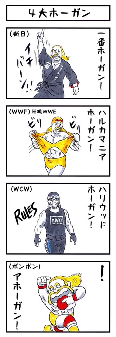 #自分しか知らないと思う漫画挙げてけ 