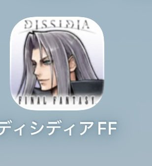 🔥=かとめええ tweet media