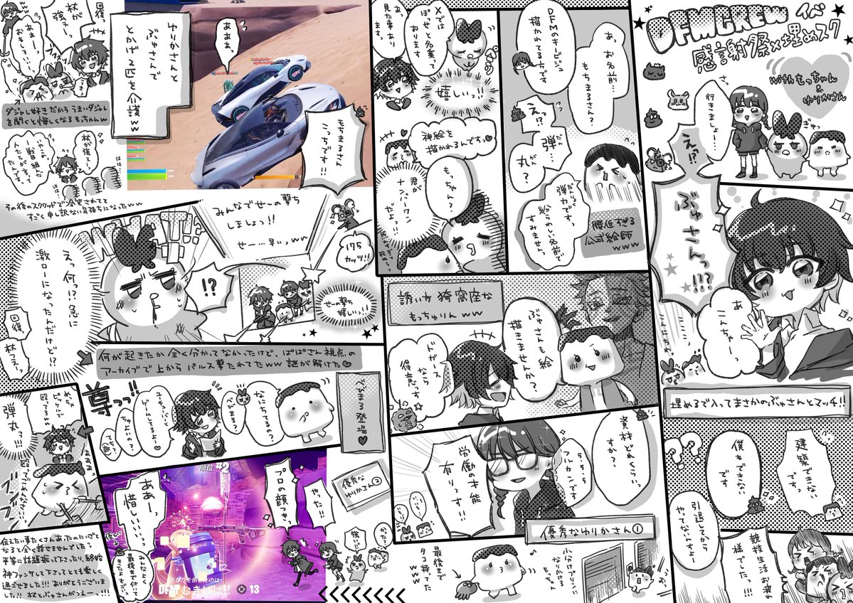 ぽっせ tweet media
