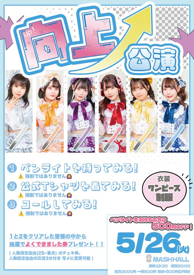 あ つ し tweet media