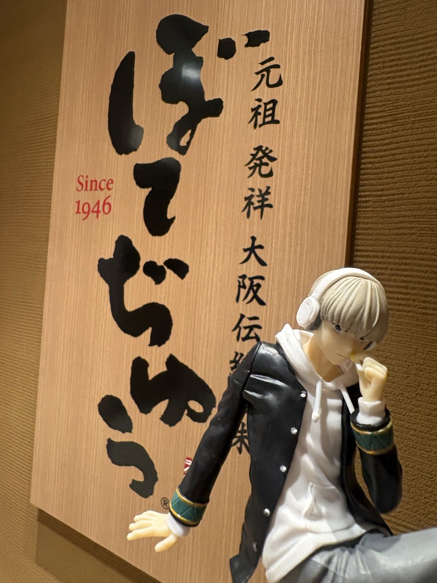 Emomo09's tweet photo. #ウィンブレ
#ぼてぢゅうフォト

ぼてぢゅうに行ってきました=33
グッズはほぼ枯れていたので通販にて♥︎
梶たこ焼きを食べる気でいたら売り切れ😭期間内に再度出ますかね？？

杉下フードと梶、蘇芳ドリンクでお腹いっぱい)^o^(美味しかったです♡ https://t.co/KlmpNR5ise