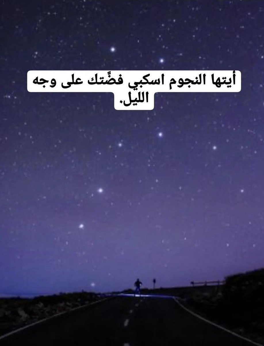 @Aljamry tweet media