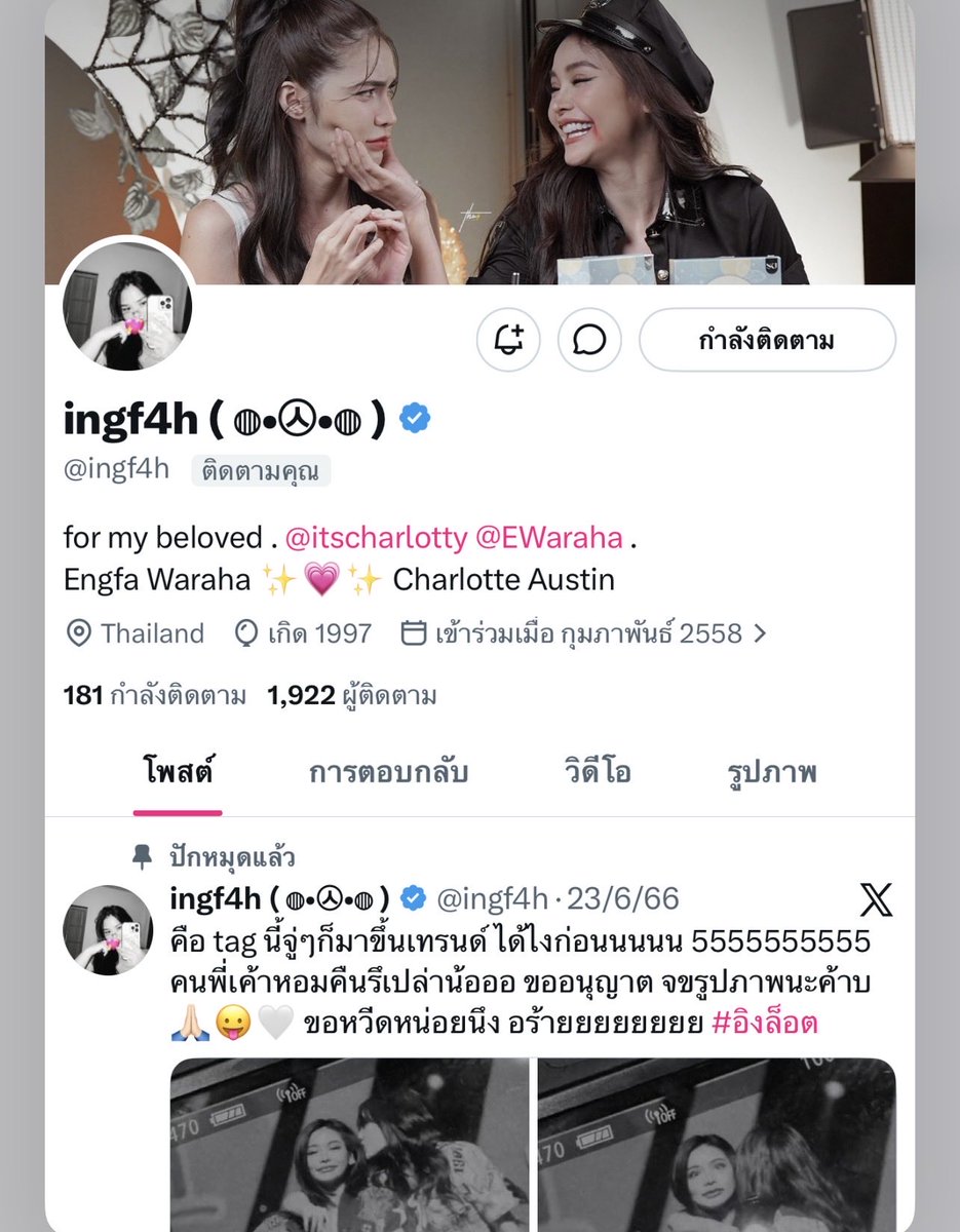 ingf4h ( ◍•㉦•◍ ) tweet media