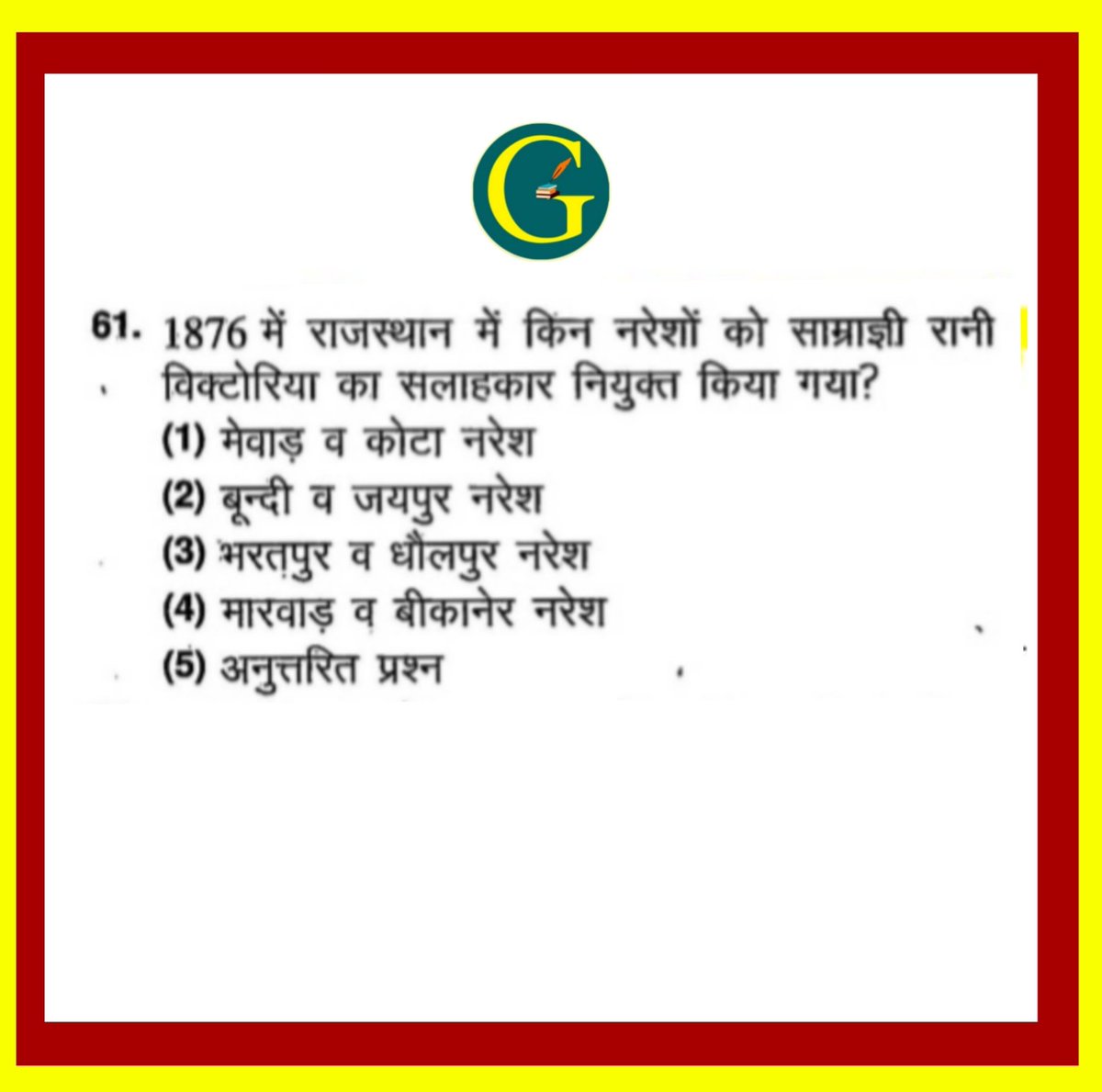Santosh Bishnoi tweet media