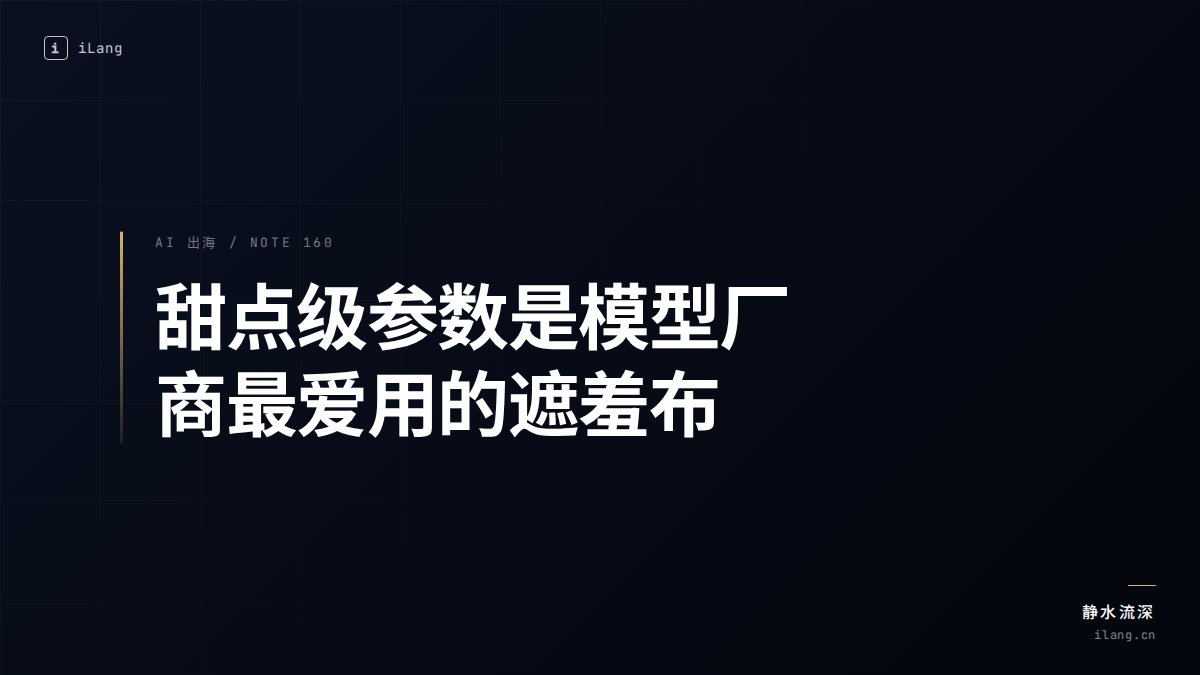 i-Lang tweet media