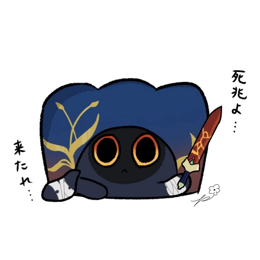 ぺぇなぽー tweet media