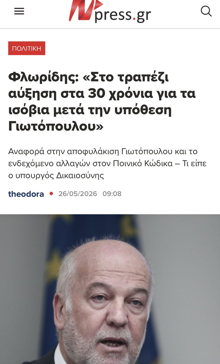 𝒲𝒾𝓃𝓈𝓉𝑜𝓃 𝒞𝒽𝓊𝓇𝒸𝒽𝒾𝓁𝓁 ⨯ tweet media