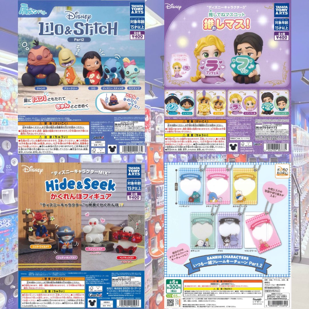 🍀本日の新商品⑦🍀 📌 肩ズンFig.リロ&スティッチ Part2