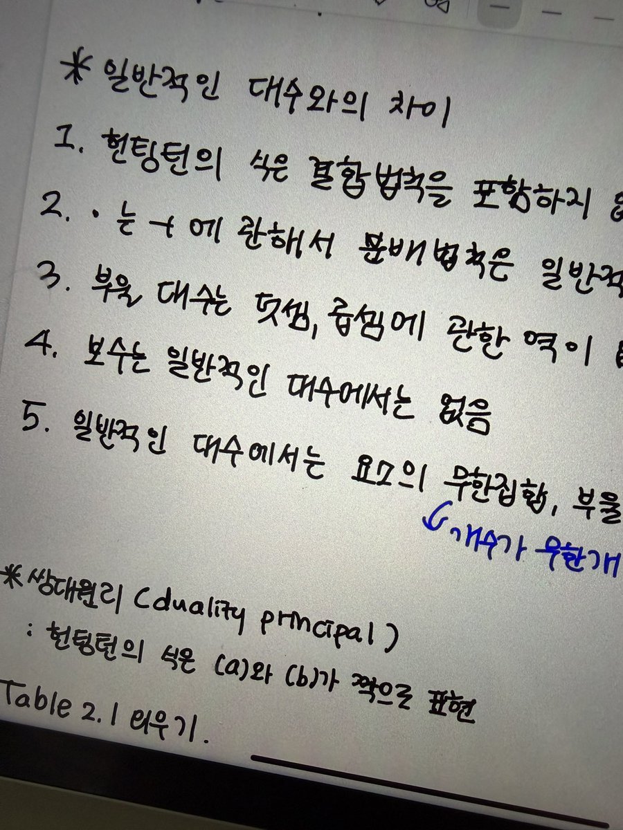 sallystudying_'s tweet photo. 중간범위도 이해가 안가는데
기말은 다가오고 https://t.co/iE4BpAg8Ri