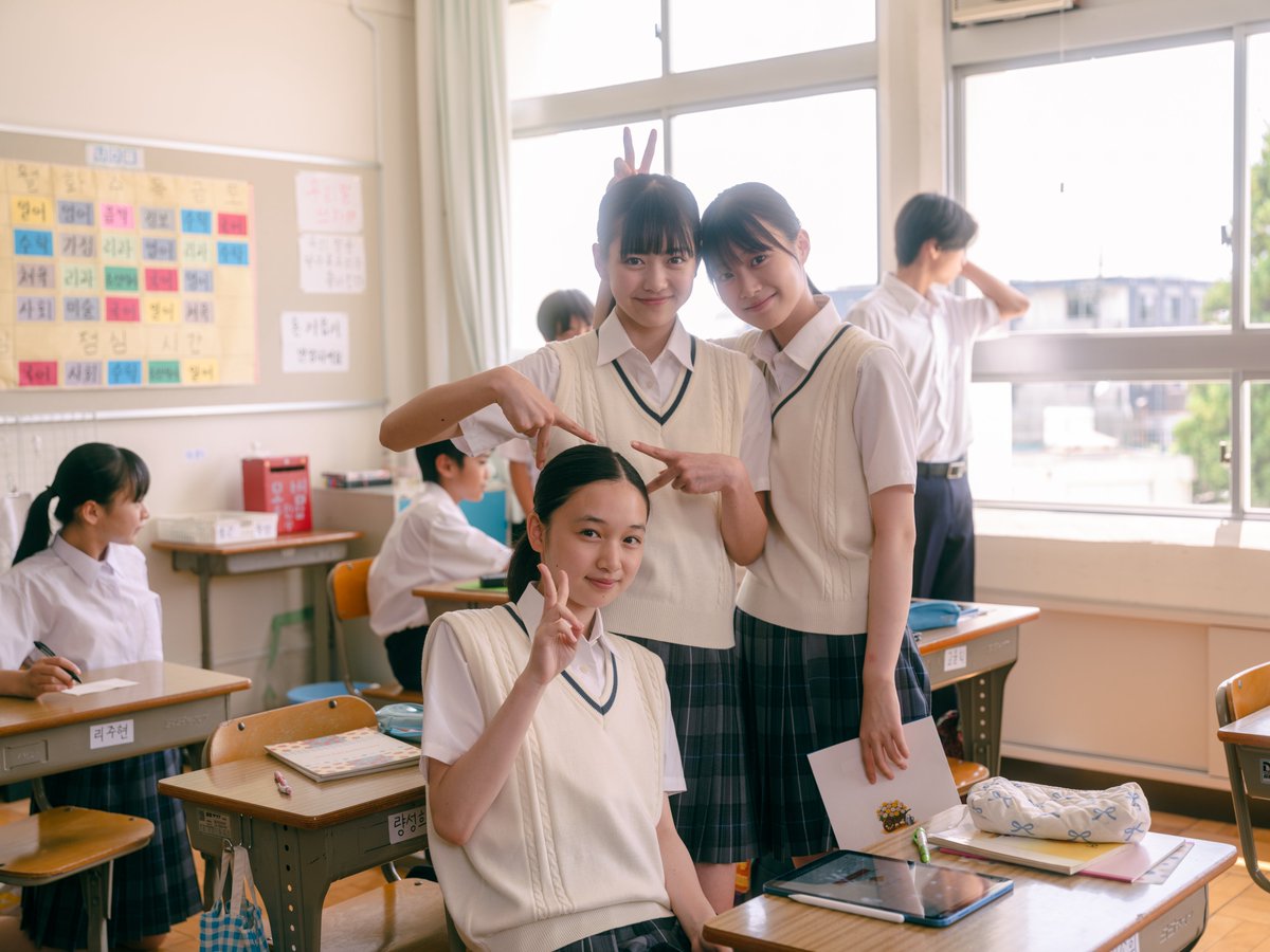 trophy_film_710's tweet photo. 朝鮮舞踊部の仲良し3人🩰⋆、
教室でおふざけオフショット📸
#behindthescenes #offshot
ソヒ役|恒那
リョニ役|原田花埜
エスギ役|禾本珠彩
『#トロフィー』
𝟳月𝟭𝟬日 (金) 公開
#映画トロフィー https://t.co/K9iAEj9hDt
