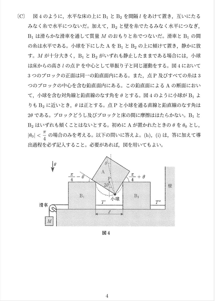 セイバー浪 tweet media