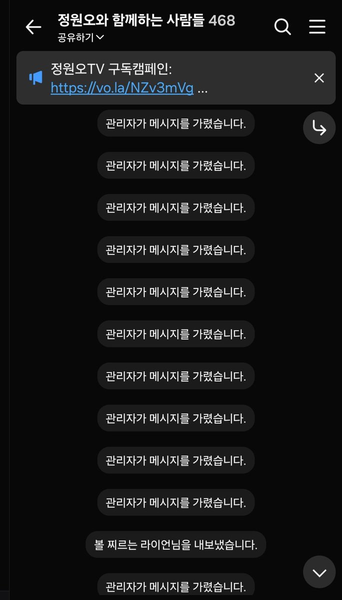 LiCrypto 🇰🇷 tweet media