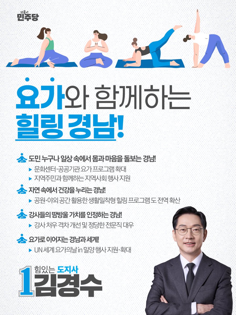 김경수 tweet media