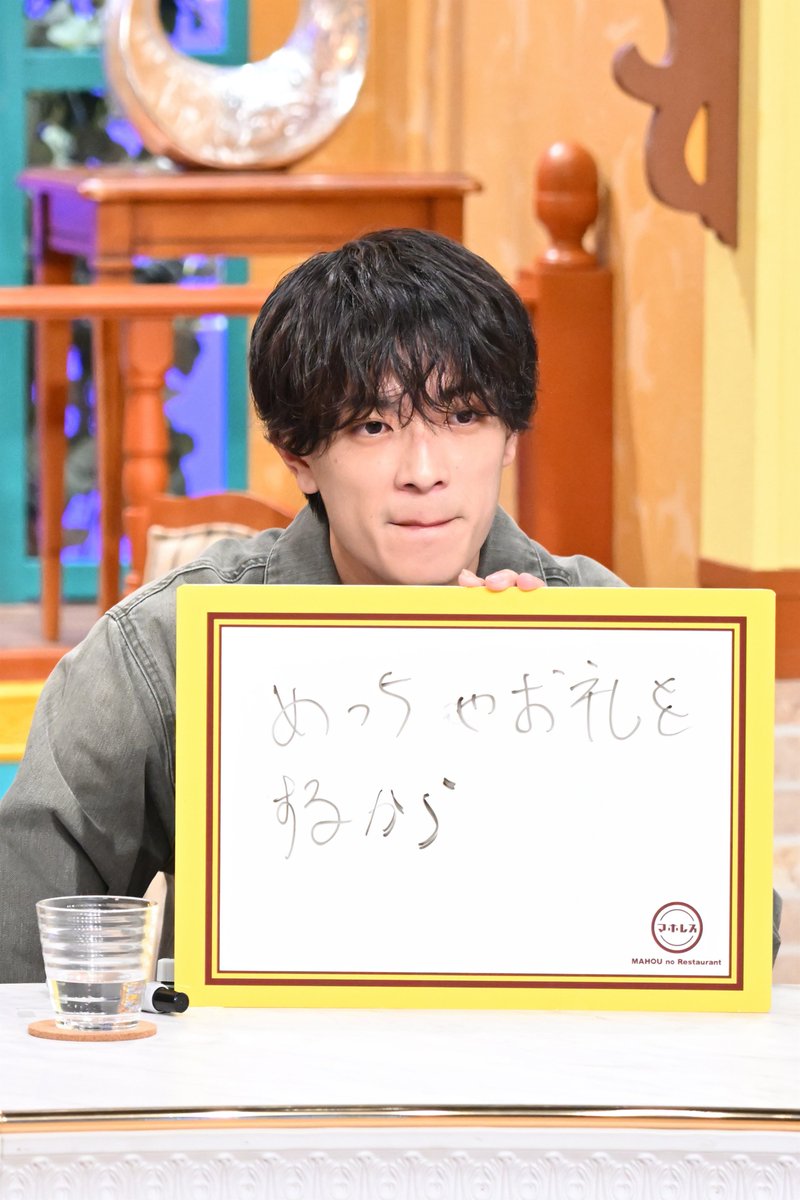 TVガイドWeb【公式】 tweet media