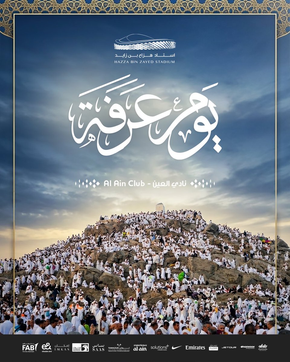 HBZstadium's tweet photo. لا إلهَ إلاَّ اللَّه وحْدهُ لاَ شَرِيكَ لهُ، لَهُ المُلْكُ، ولَهُ الحمْدُ، وَهُو عَلَى كُلِّ شَيءٍ قَدِيرٌ.. 

#يوم_عرفة https://t.co/F67wjoQNNK
