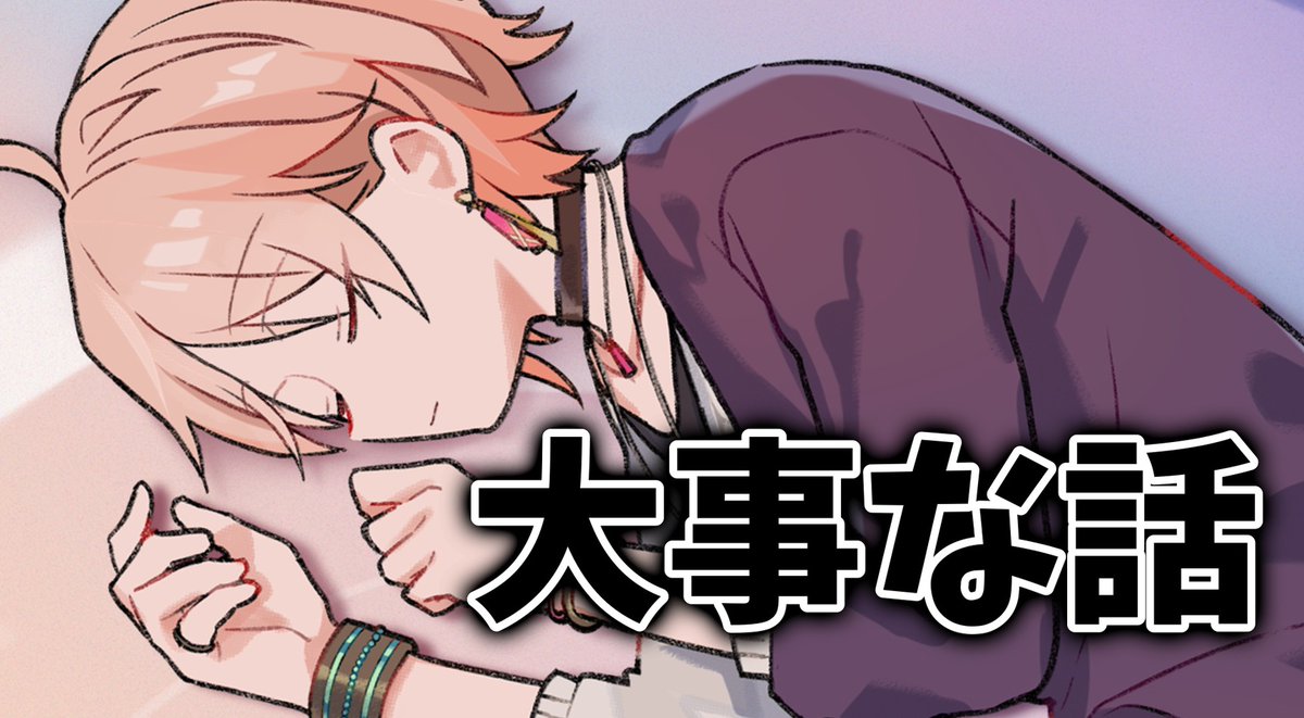 律可(Rikka)⚙ホロスターズ tweet media