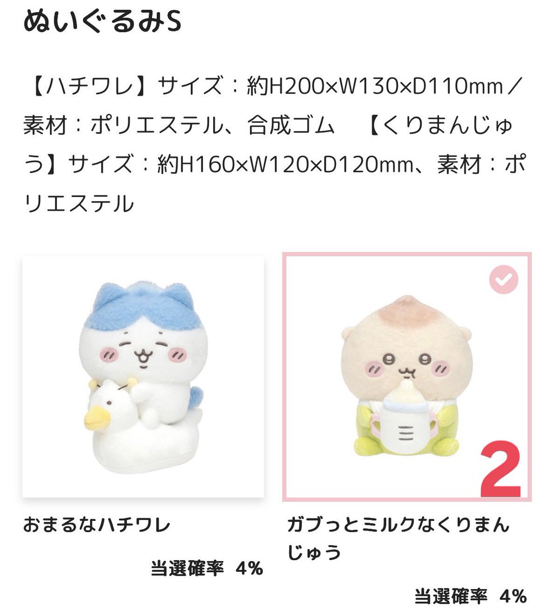モモンガ tweet media