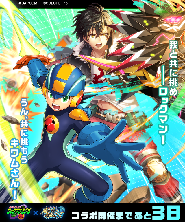 【公式】クイズRPG 魔法使いと黒猫のウィズ tweet media