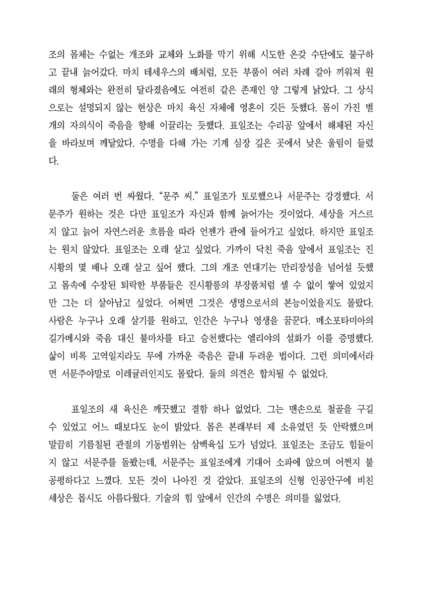13cotk's tweet photo. 연성교환 진행했습니다😊✌️✌️ https://t.co/imYyWS5EBq