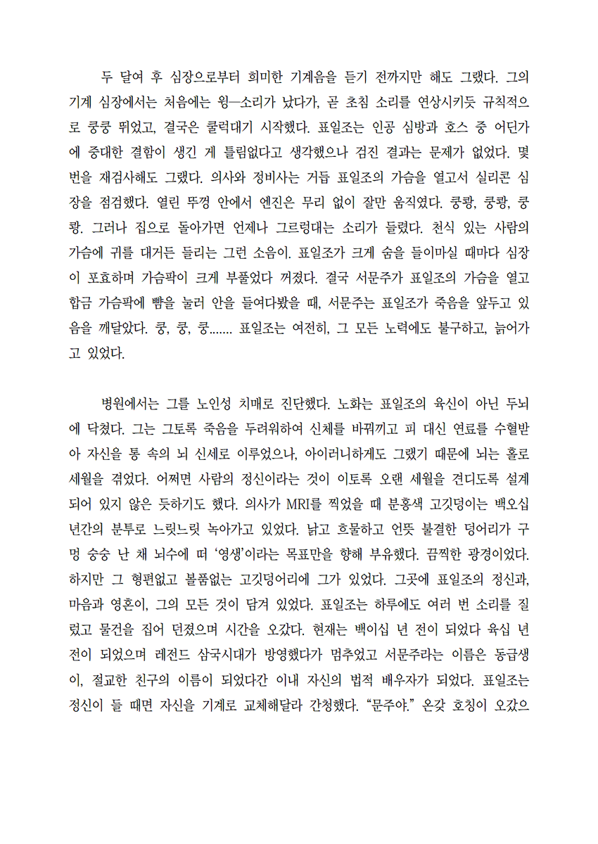 13cotk's tweet photo. 연성교환 진행했습니다😊✌️✌️ https://t.co/imYyWS5EBq